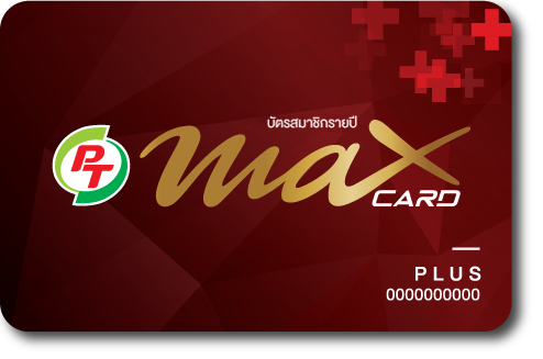 PT MaxCard Plus card